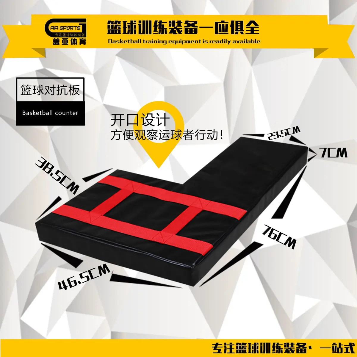 如何为不同水平的球员制定个性化的篮球训练策略_1